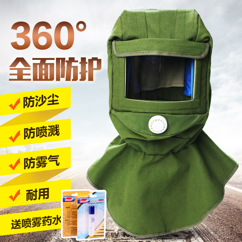 Anti-fog and dustproof mask, anti-industrial dust shawl, sandblasting hat, polishing and painting, full mask, protective mask, anti-dust