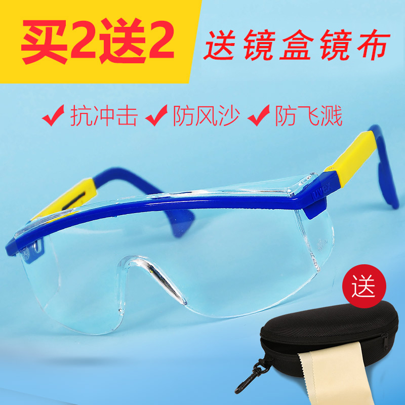 Woodworking HD goggles Windproof Sand Riding Windproof Mirror Safety Protection Polishing Anti Splash Windshield Labor Protection Glasses