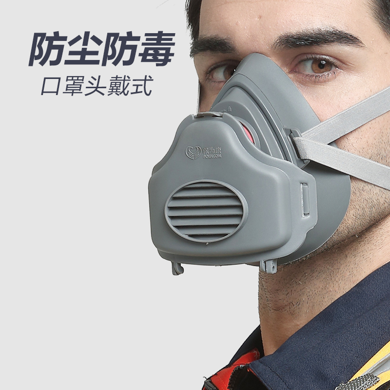 Anti-dust mask head-mounted dust mask anti-industrial dust polished and breathable anti-dust protection Lauprotect mask