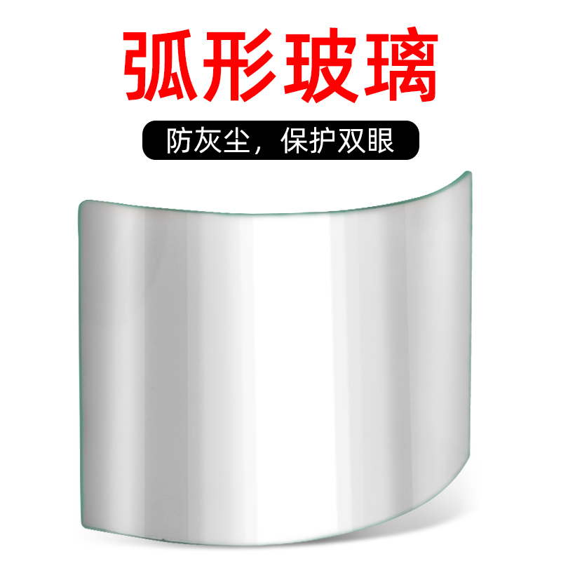 Mask glass Accessories Arc glass Transparent glass