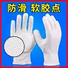 White gloves non-slip cotton gift instrument parade white text play gloves Disk beads with rubber wear-resistant thin summer driver gloves