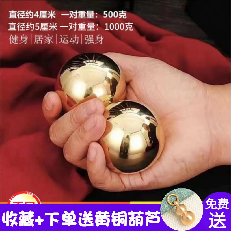 Pure Brass Fitness Ball Holding Ball brass ball solid handball handball Seniors Health players Play in Full Bronze-Taobao