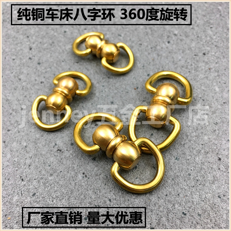 Metal simple car small brand string backpack buckle pendant ring key pure brass pendant activity character ring hyperlink ring