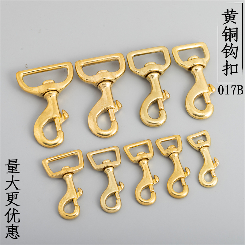 Brass hook buckle Handmade leather accessories bag belt hook buckle Dog buckle Horse accessories Copper hook buckle Lobster buckle