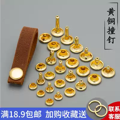 DIY hardware accessories pure copper double-sided rivets brass luggage stumping rivets