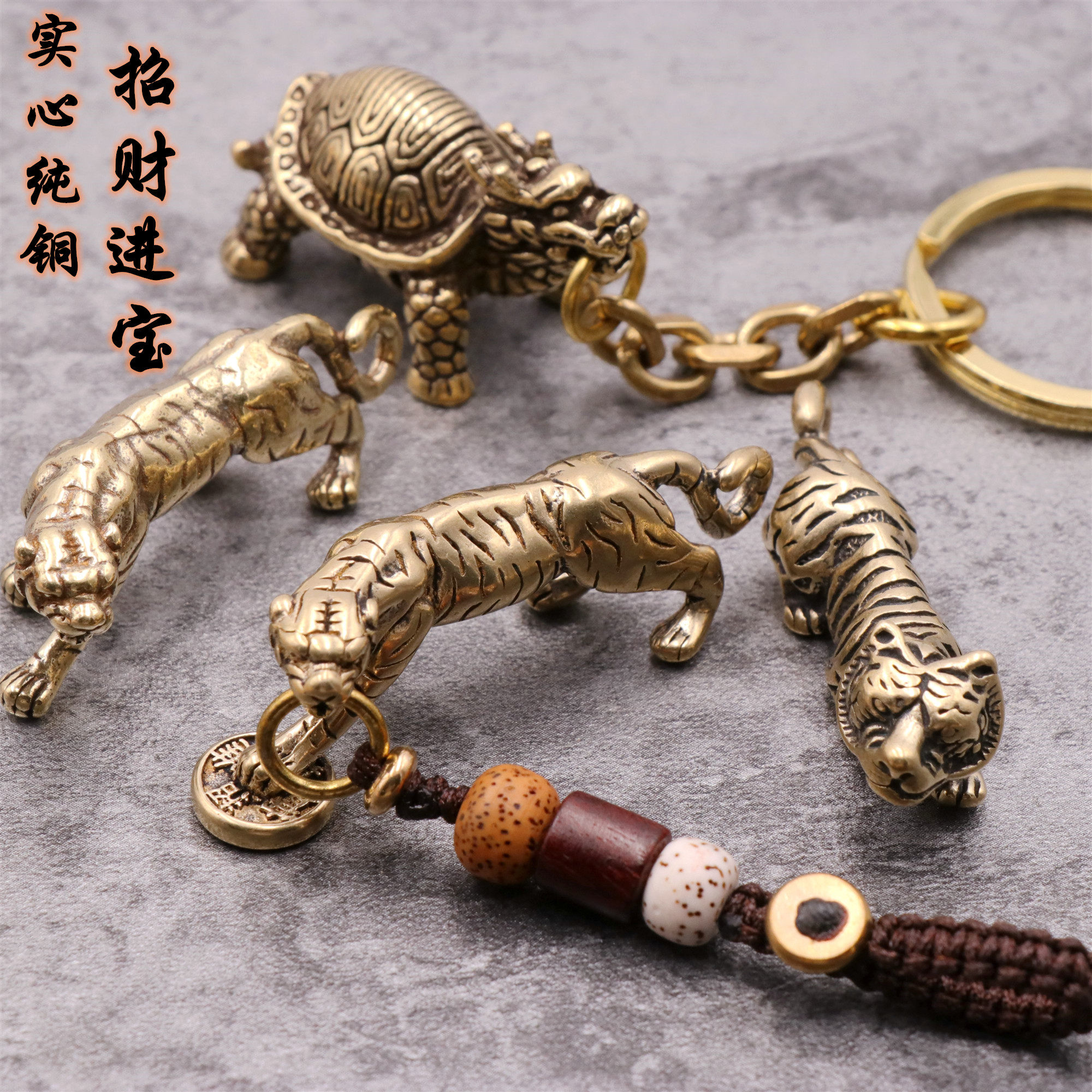 Pure Brass Tiger Hufu China King Key Buckle Soldier Letter of Men and Men Knitted Rope Gift Pendant Pendant
