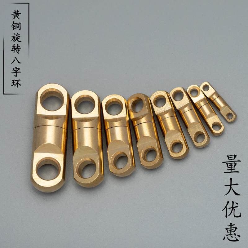 New products earthly water honey peach chain buckle DIY accessories pendant universal swivel key buckle 8 word ring hyperconnected buckle swivel ring