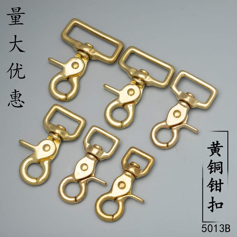 Brass Hook Buckle Handmade Leather Goods Accessories Bag Belt Hook Buckle Dog Buckle Horse Accessories Brass Hook Buckle Lobster Buckle