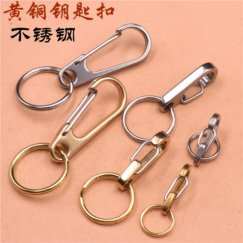 EDC 304 stainless steel fast button brass keys climbing button flashlight button button stainless steel key ring copper