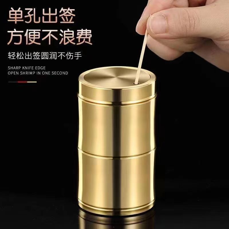 Pure Copper Tooth Sign Cylinder Boutique Creative Personality Home Toothpick Box Portable Light Lavish Restaurant Custom Logo Toothpicks Pot-Taobao