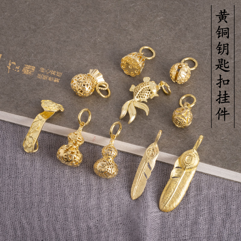 Creative Brass Key Buckle Pendant Small Bell Ringed Gourd Goldfish Bag Zodiac Zodiac Zodiac Pendant Pure Copper-Taobao