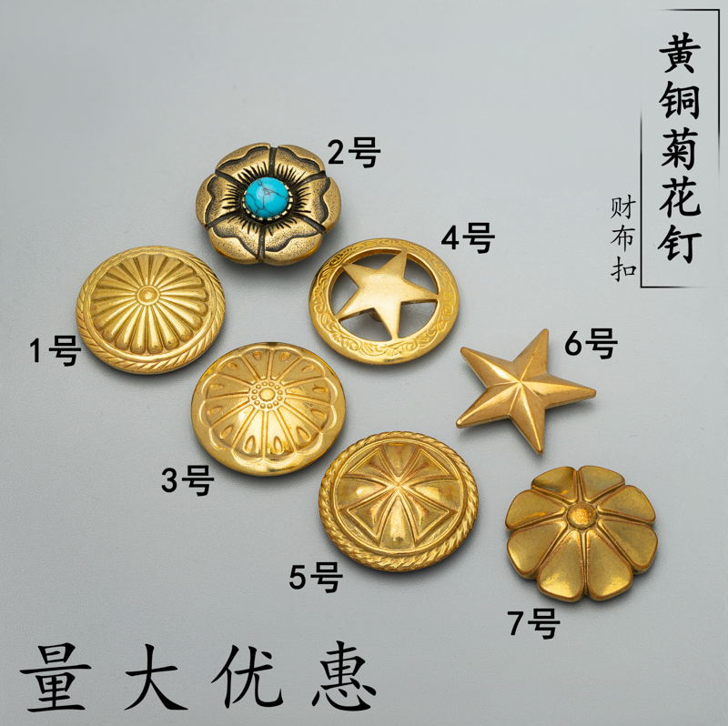 Handmade leather accessories Casting fine polish pure copper treasury buckle Chrysanthemum nail decorative tin Bracelet decorative silver