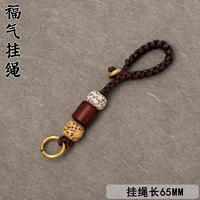 Bodhi Lanyard, возьмите две волосы и три