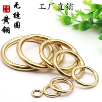 Switter Switter Solid Solid Solid Cover Circle Circle Made Made Кожа твердый аппаратный ручка аксессуаров чистый медный сварка рта кружок кружок