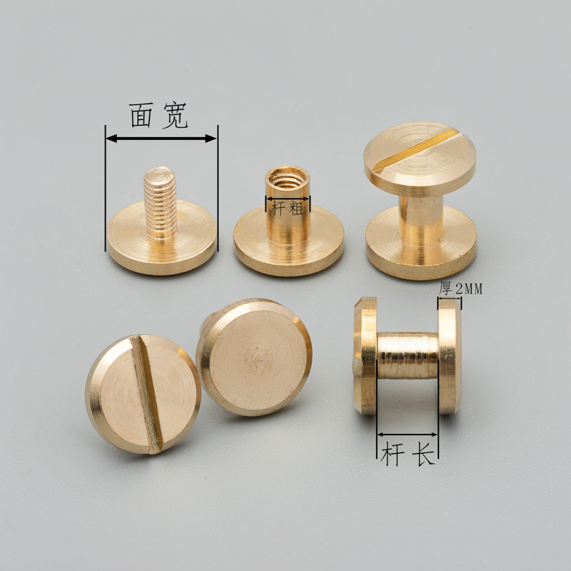Mother and child pure copper belt screws Copper screws Copper stationery nails Brass nuts High quality belt accessories Copper rivets