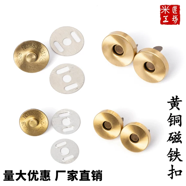 Товары от 米匠工坊