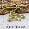 Товары от 米匠工坊
