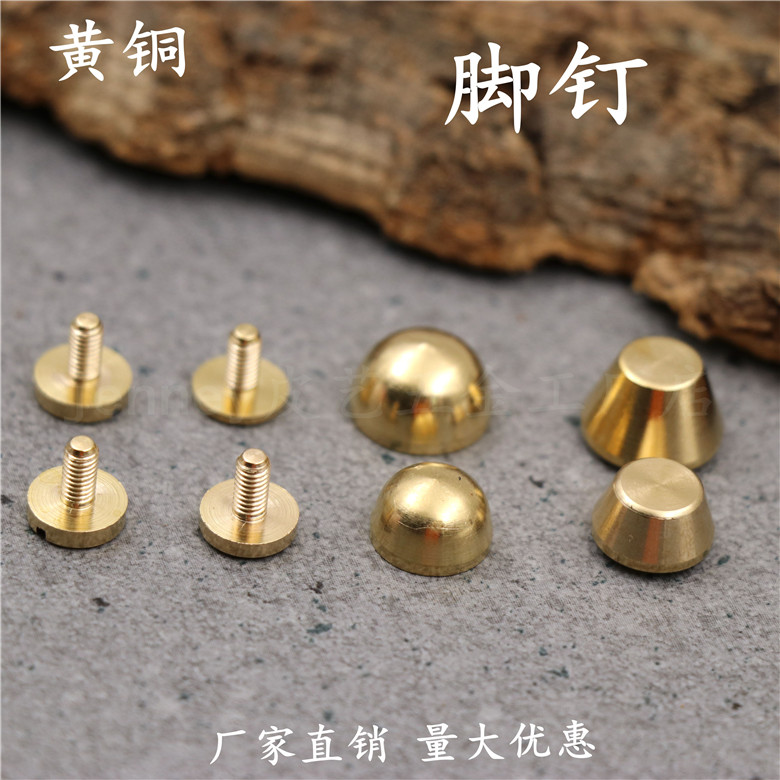Handmade Leather Furniture Pure Copper Hardware Bucket Nail Foot Nail Package Bottom Nail Brass Bucket Nails Pure Copper Bags Hardware