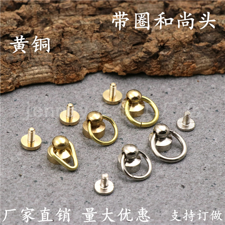 DIY handmade genuine leather cow leather accessories screw belt head quality financial cloth buckle punching with ring belt ring monk head
