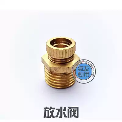 Copper connector-2 points 1 4 3 points 3 8 points 4 points Silent air pump Air compressor Inkjet machine drain valve switch