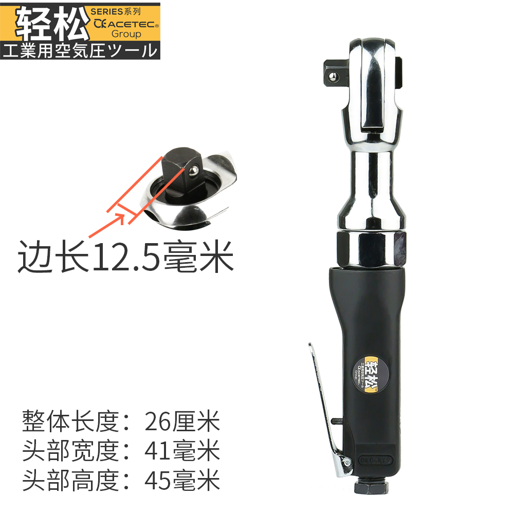 bình tích áp khí nén Dễ dàng công nghiệp cấp ratchet cờ lê 1/2 mô-men xoắn góc phải súng gió công cụ khí nén lưỡi cày quay tiller lưỡi máy nén khí hitachi bebicon