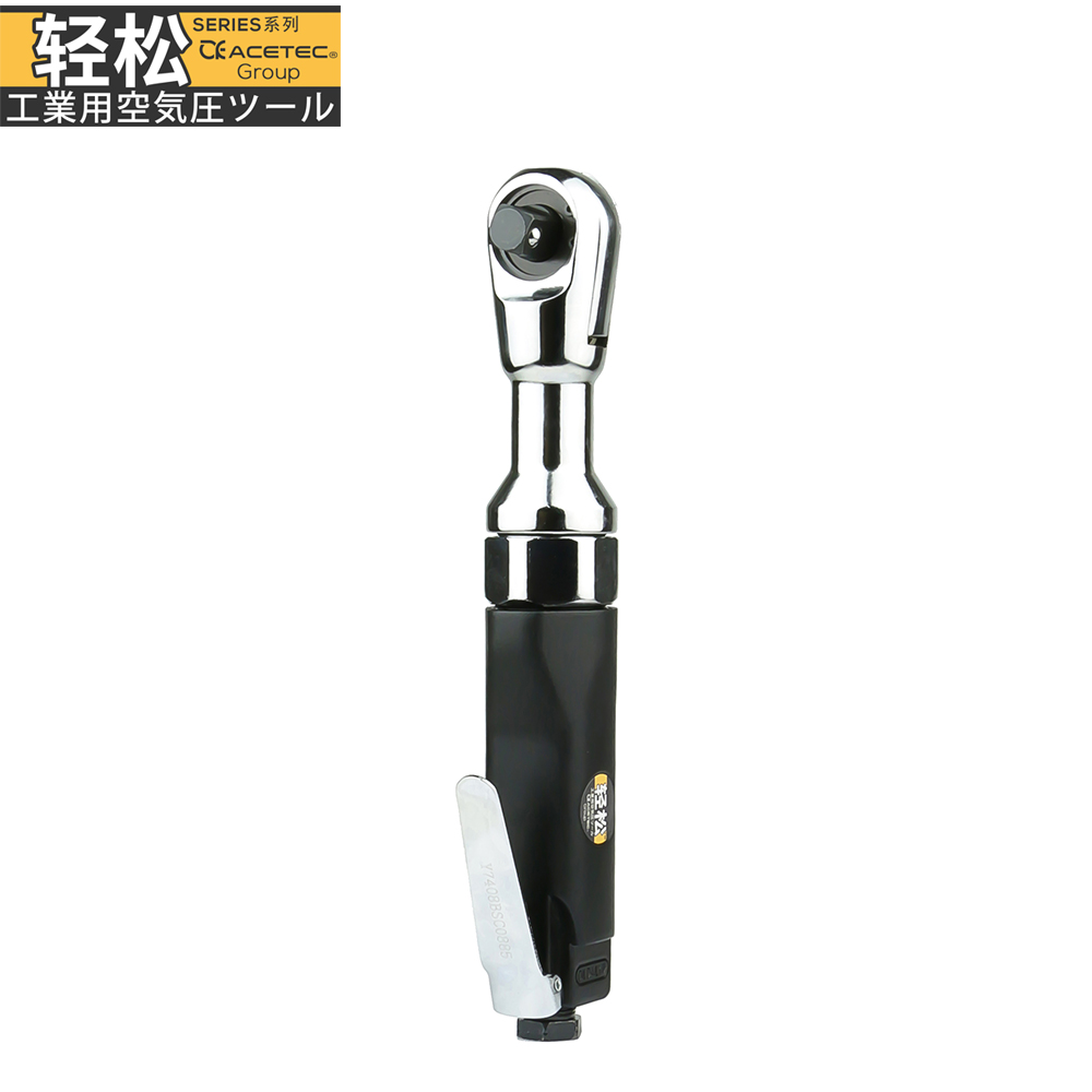 bình tích áp khí nén Dễ dàng công nghiệp cấp ratchet cờ lê 1/2 mô-men xoắn góc phải súng gió công cụ khí nén lưỡi cày quay tiller lưỡi máy nén khí hitachi bebicon