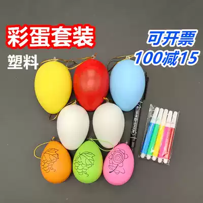 Plastic egg toy egg large with pattern set Children's painted egg painted egg Kindergarten Easter egg