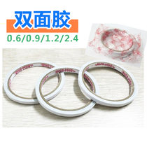 Double-sided adhesive Student handmade 0 5cm wide 0 8 1 2 2 4cm Childrens handmade double-sided adhesive