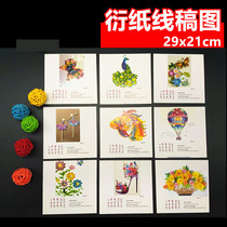 Derivative paper drawing line draft drawing background set Adult handmade diy pattern Derivative paper drawing line draft drawing