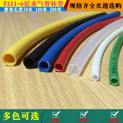 PA nylon tube PA6 PA66 nylon 1010 PA11-6 nylon tube oil resistant acid resistant alkali nylon tube