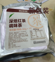 Bodo home deep roasted black tea flavored tea Bodo black tea coffee beans milk tea special tea bag tea 500g