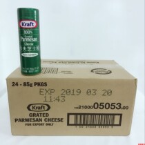 Kraft cheese powder 85g American imported spaghetti cheese flour pizza pasta cheese powder