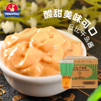 Kubi Thousand Island Sauce 1 05kg * 9 bottles of sushi Laver rice seafood sauce fruit vegetable salad dressing