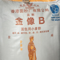 Hong Kong B- Class Golden Image brand bread flour high gluten flour Golden Elephant flour B pizza special flour 25kg