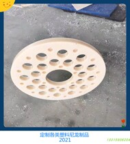 Round square PA6 honeycomb panel Rockwell hardness 95 nylon board 110 degrees high temperature available mechanical insulation board
