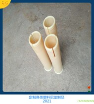 Oil-bearing self-lubricating PA6 different diameter white 66 glass fiber tube MC cast nylon hollow rod