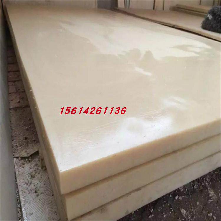 MC beige nylon plate custom different thickness insulation polyamide slider PA6 plate processable cut zero-Taobao