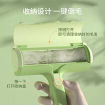Pet hair stick machine two-way rolling hair removal cat hair dog hair washable frog sofa carpet bed sheet hair removal brush