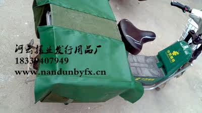 Sacoche pour vélo - Ref 2219888 Image 7