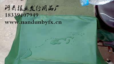 Sacoche pour vélo - Ref 2219888 Image 9