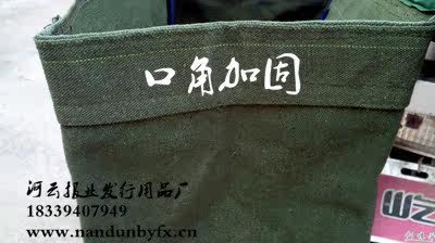 Sacoche pour vélo - Ref 2219888 Image 10