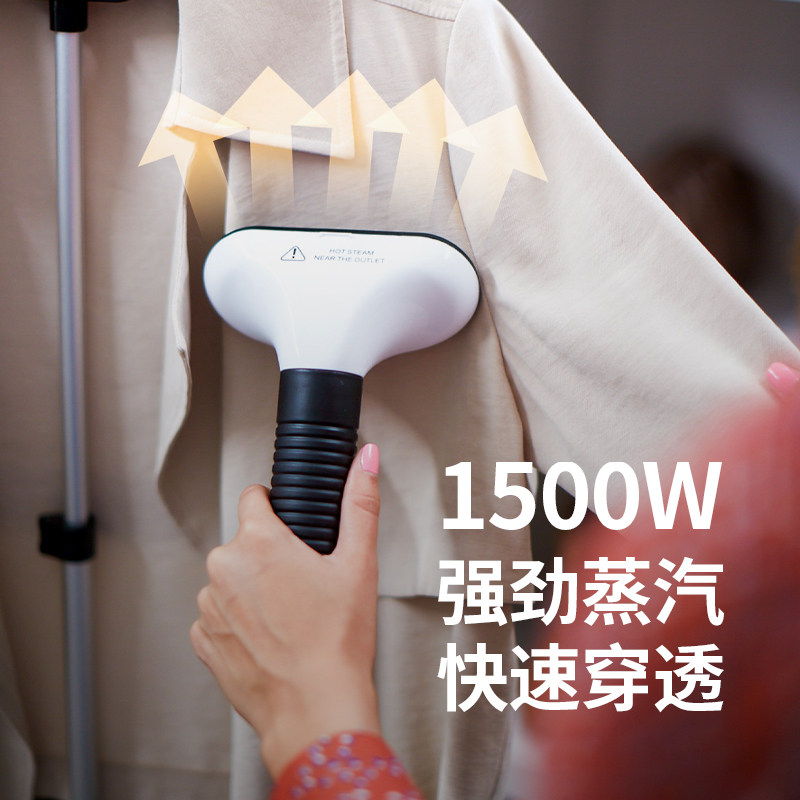 Shengjia Peach household handheld hanging vertical hanging ironing machine Small ironing clothes Clothing store commercial steam iron