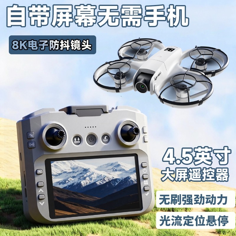 2025 New Remote Control Aircraft Mini Drone Aerial Photography High-Definition Professional Small Toy Aircraft for Primary School Students