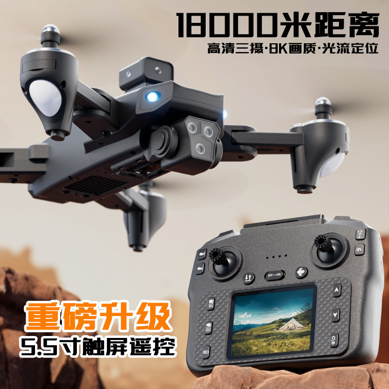 2025 New Remote Control Airplane Drone for Elementary School Students Small Remote Control Airplane Children's Toy Mini Aircraft