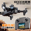 2025 New Remote Control Airplane Drone for Elementary School Students Small Remote Control Airplane Children's Toy Mini Aircraft