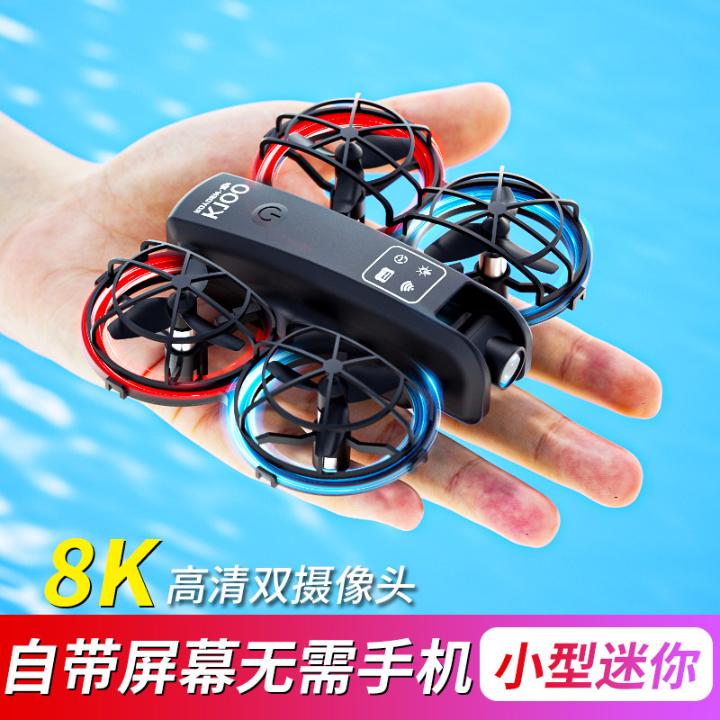 Remote Control Airplane Children's Toy Mini Drone Professional High-Definition Aerial Photography New Model Aircraft with Screen for Primary School Students