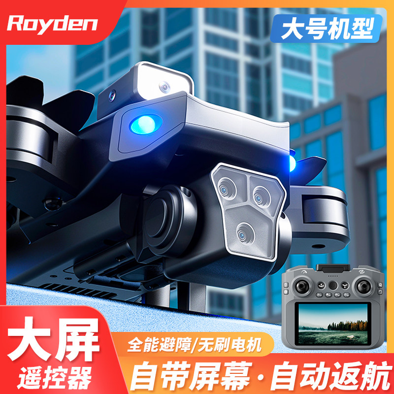 2025 New Remote Control Airplane Drone for Elementary School Students Small Remote Control Airplane Children's Toy Mini Aircraft