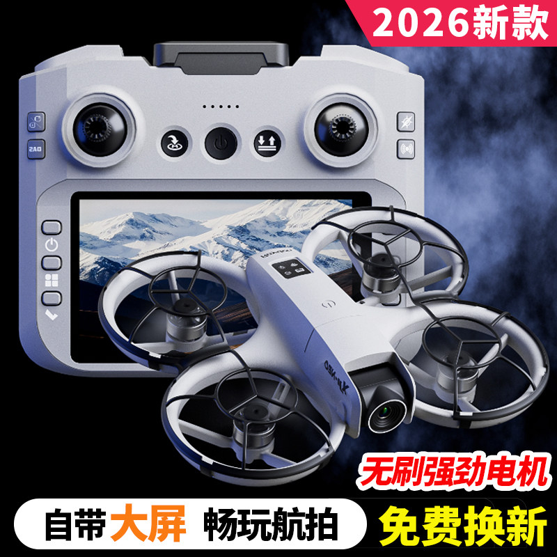 2025 New Remote Control Airplane Mini Drone Children's Aerial Photography Professional High-Definition Small Aircraft for Primary School Students