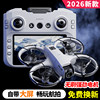 2025 New Remote Control Airplane Mini Drone Children's Aerial Photography Professional High-Definition Small Aircraft for Primary School Students