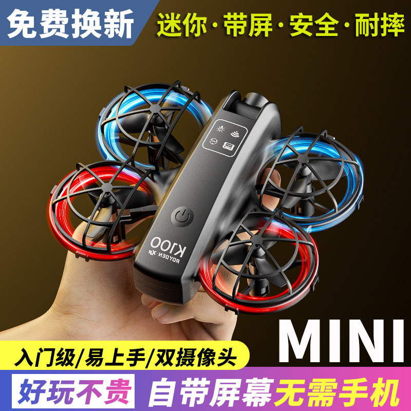 Remote Control Airplane Children's Toy Mini Drone Professional High-Definition Aerial Photography New Model Aircraft with Screen for Primary School Students